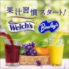  Nước ép nho Welch’s Nhật Bản 