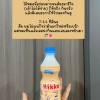 Nước Sữa Chua Deedo Miku 300ml Thái